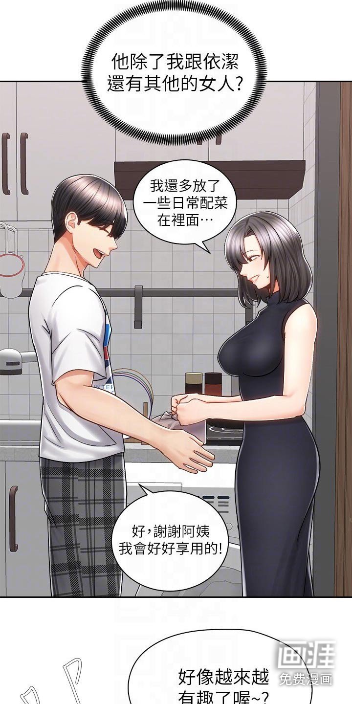 第21章：喝酒
