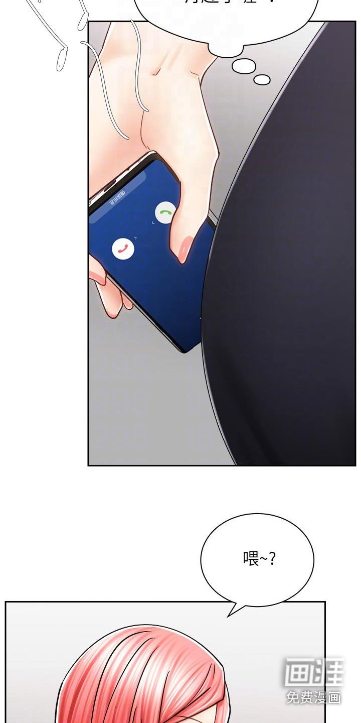 第21章：喝酒