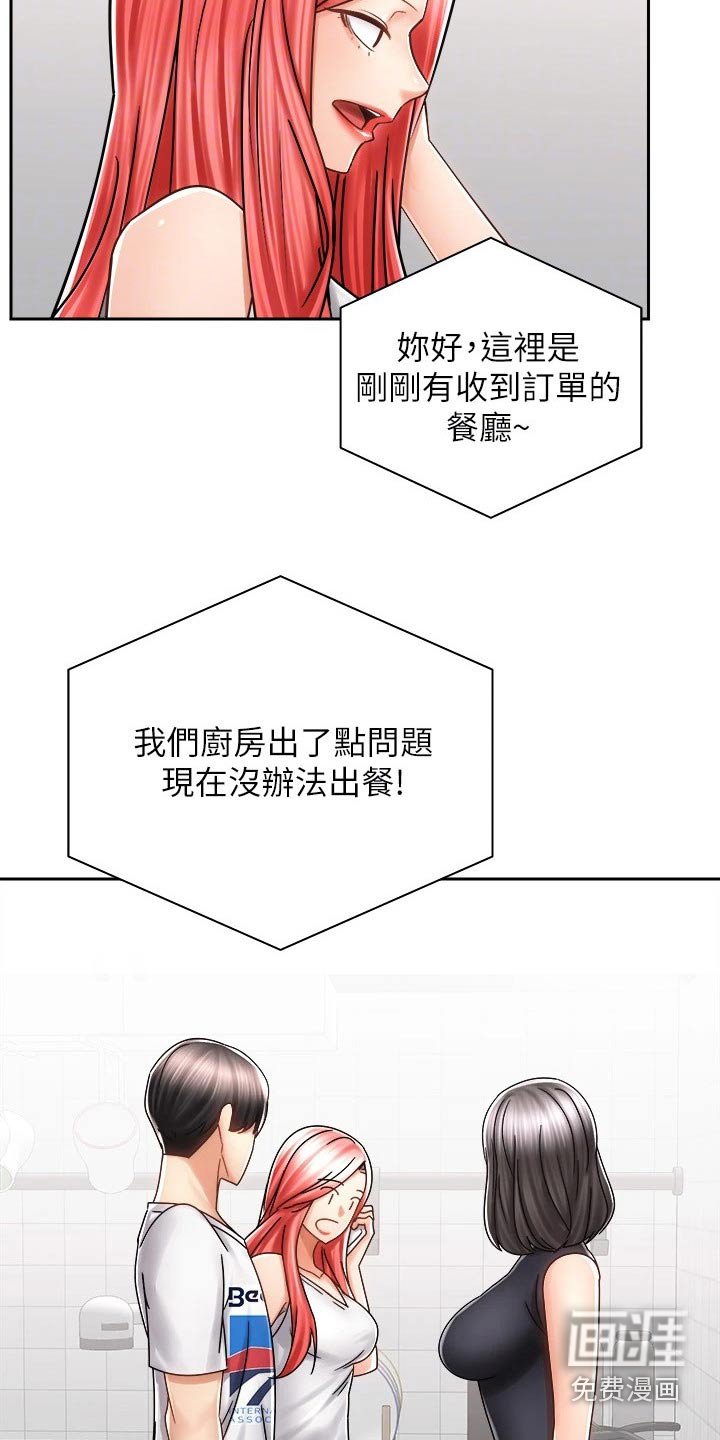第21章：喝酒