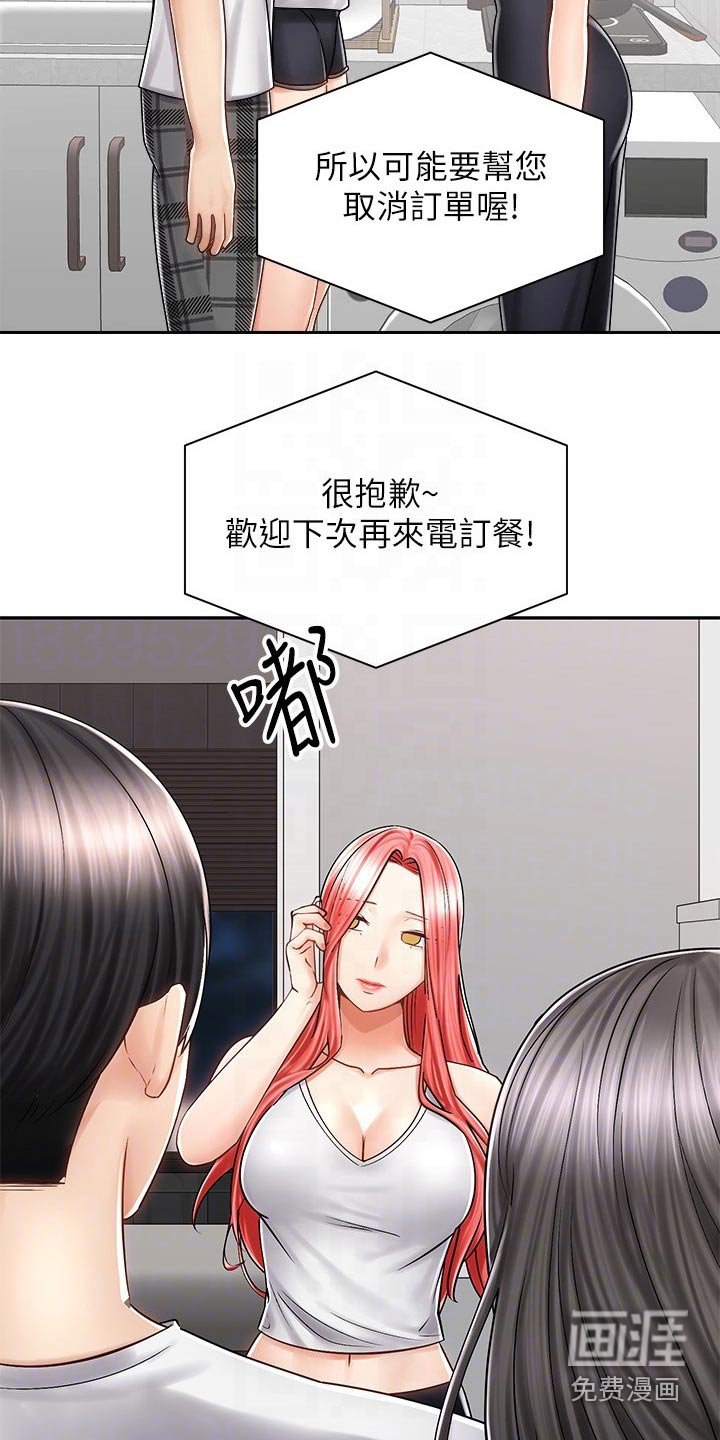 第21章：喝酒