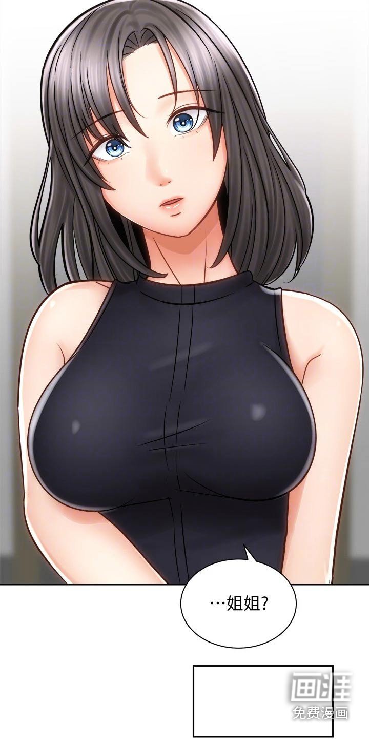 第21章：喝酒