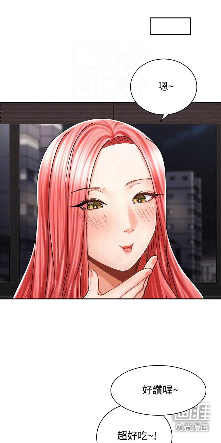 第21章：喝酒