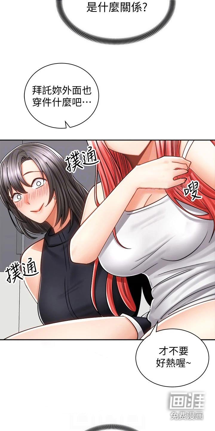 第21章：喝酒