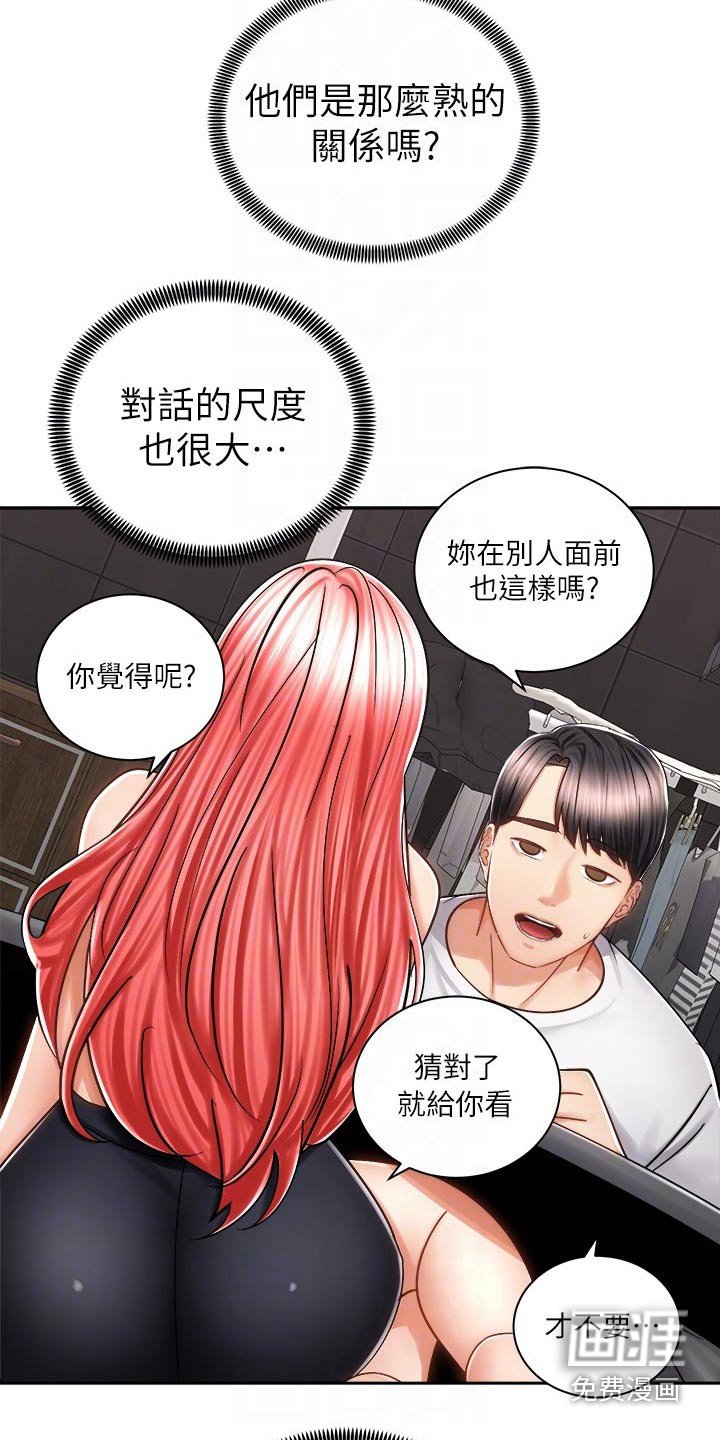 第21章：喝酒