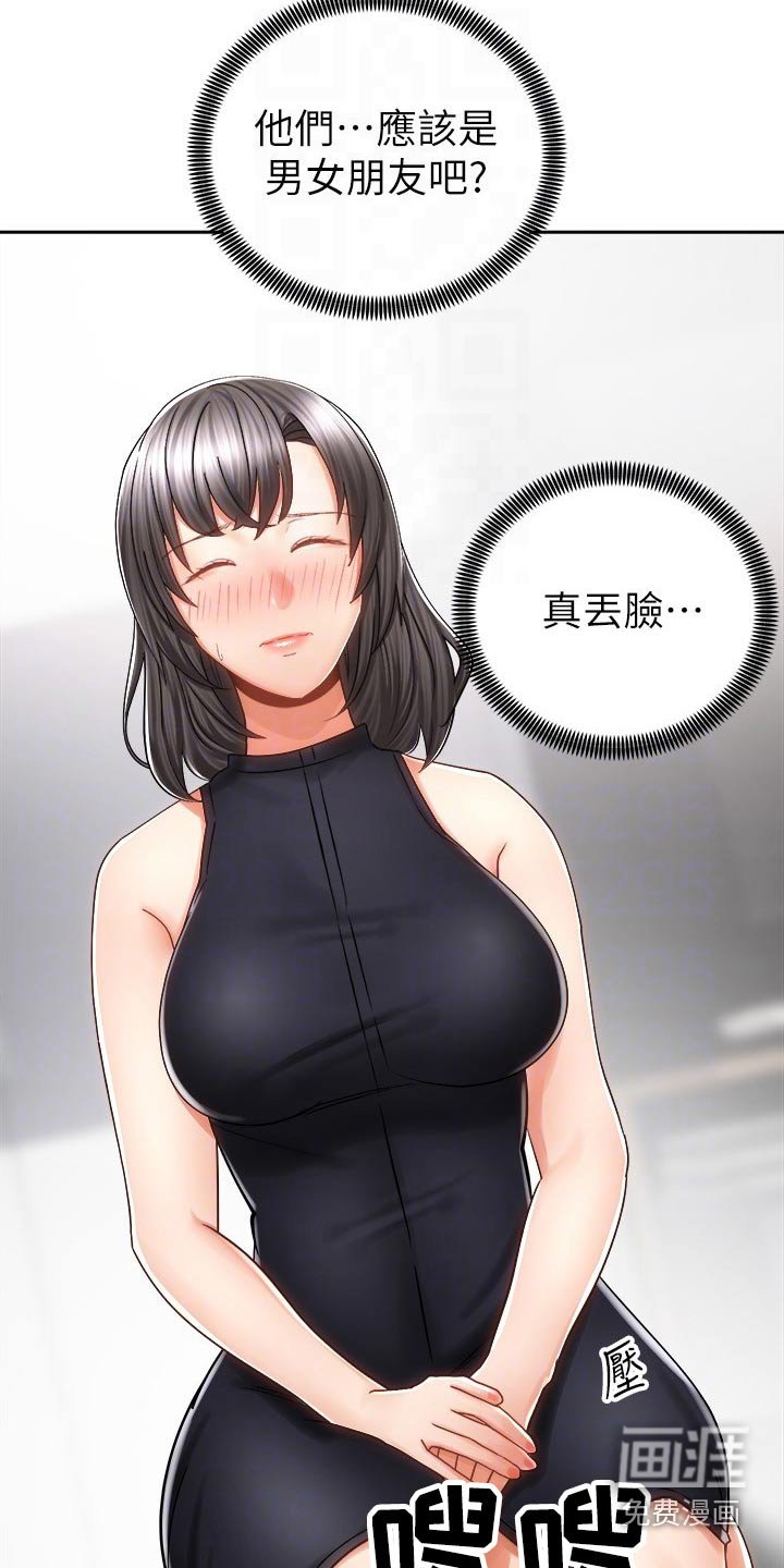第21章：喝酒