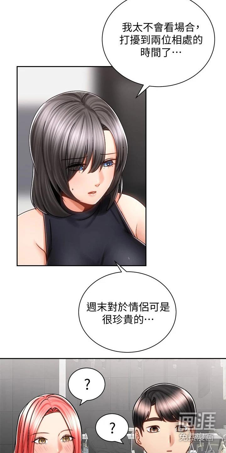 第21章：喝酒