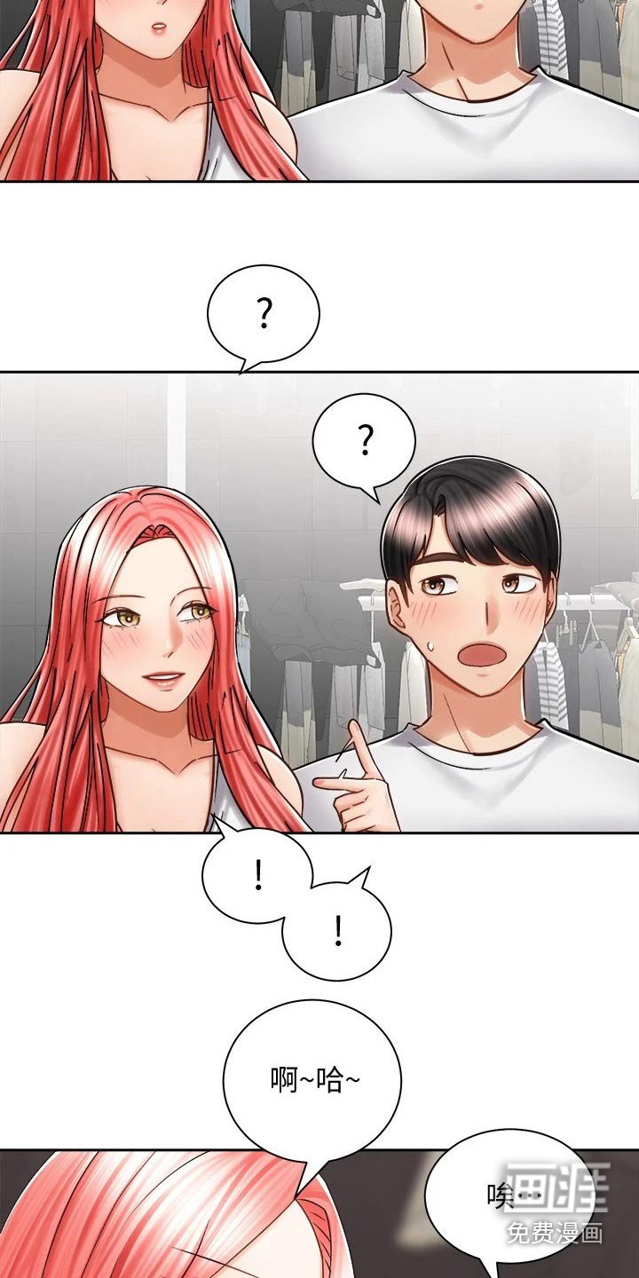 第21章：喝酒