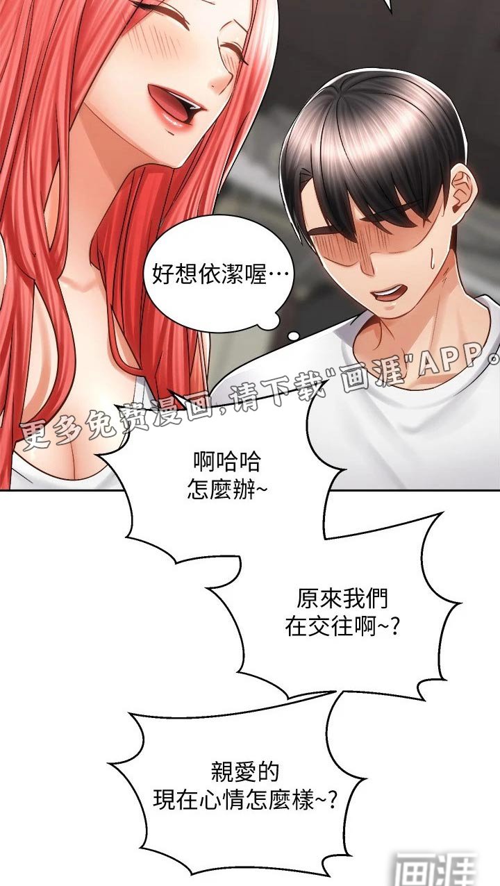 第21章：喝酒