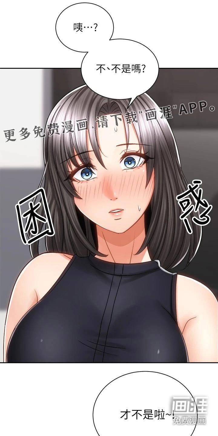第22章：醉倒