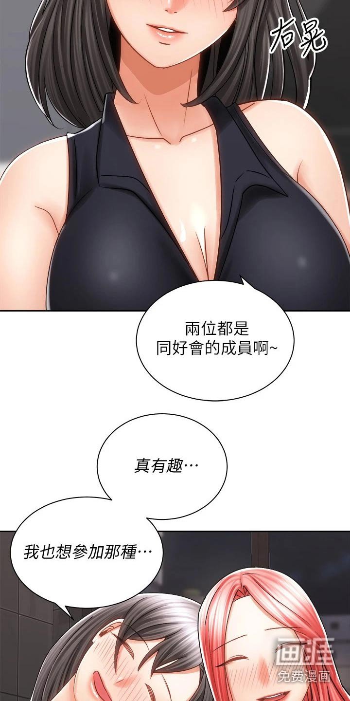 第22章：醉倒