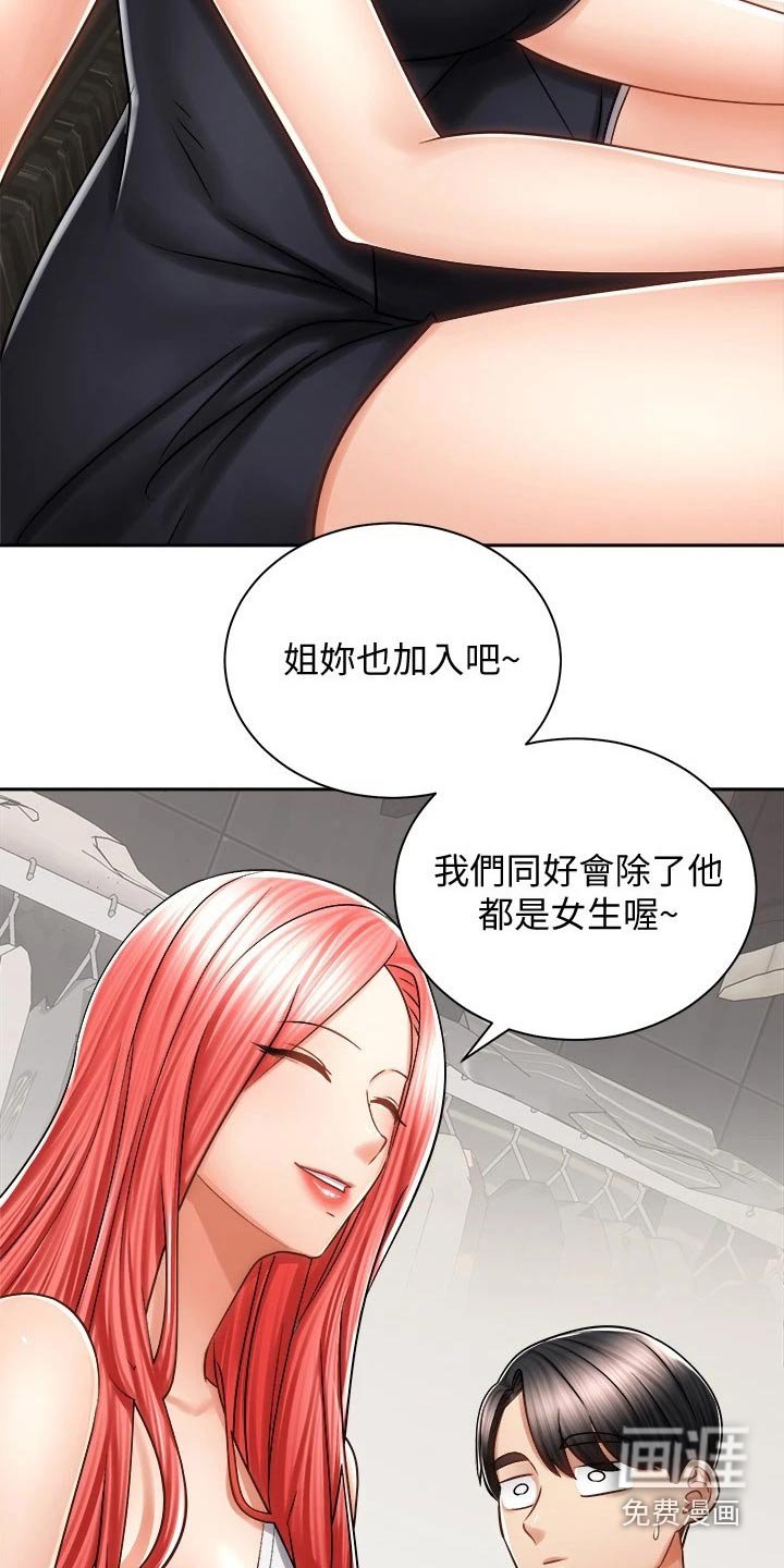 第22章：醉倒