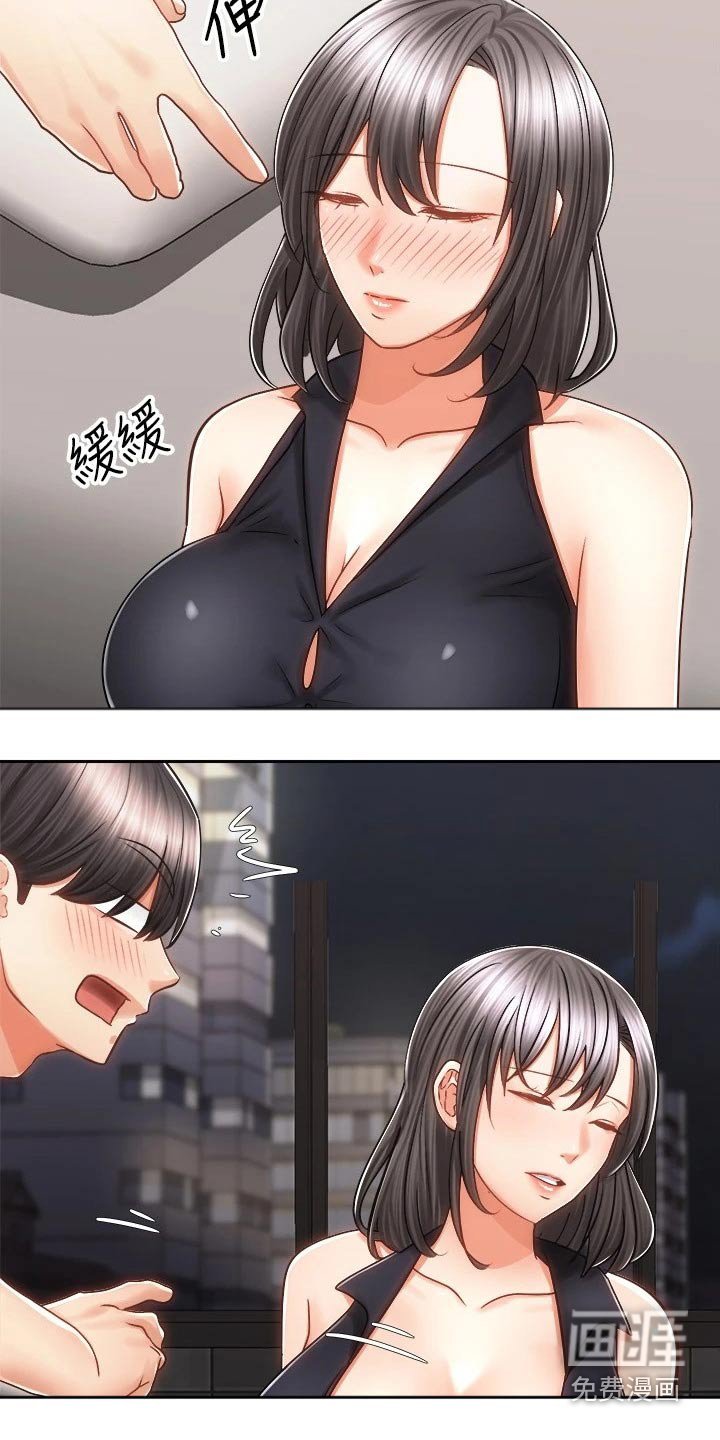 第22章：醉倒