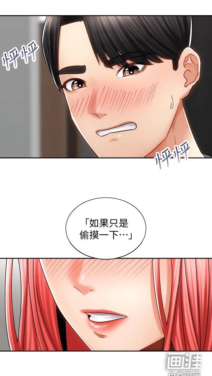 第22章：醉倒