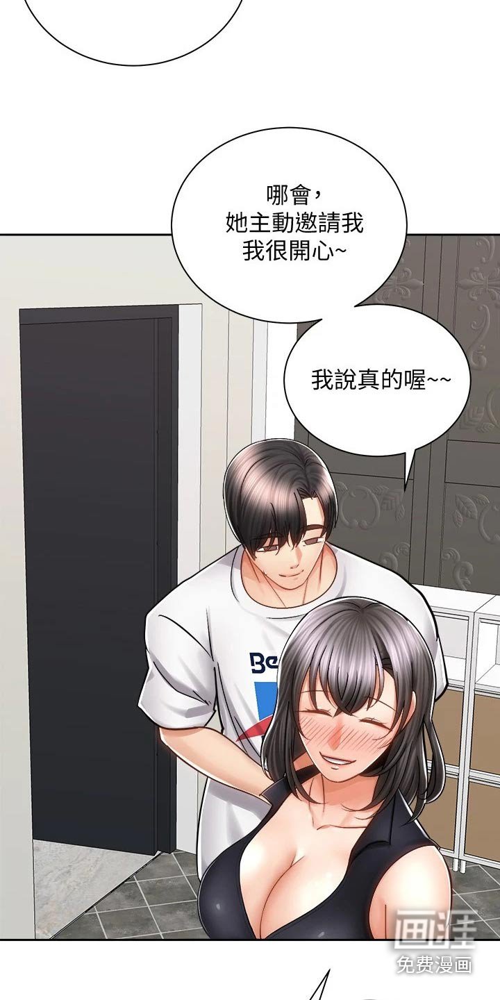 第22章：醉倒