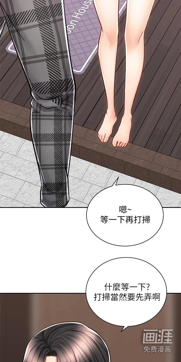 第22章：醉倒