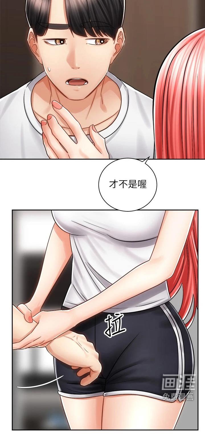 第22章：醉倒