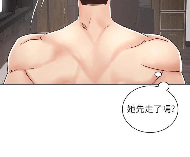 第23章：有话要说