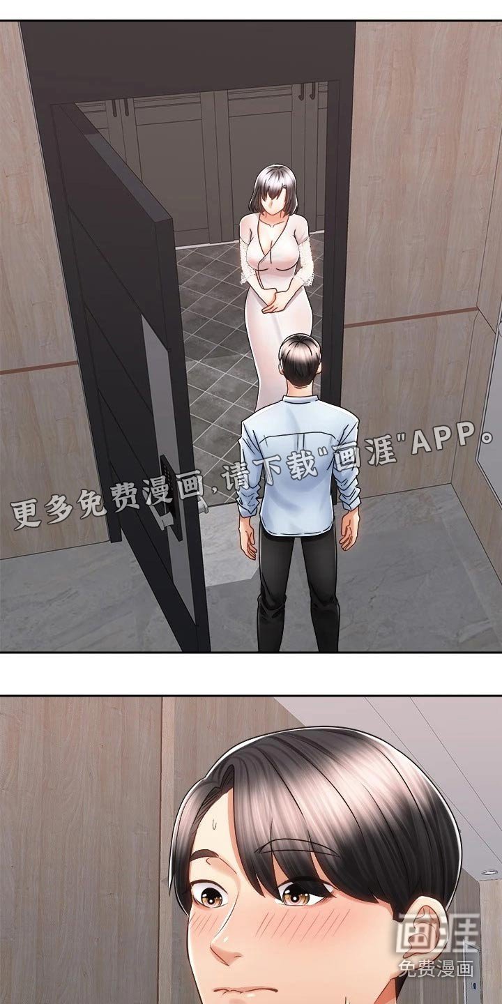 第25章：很累