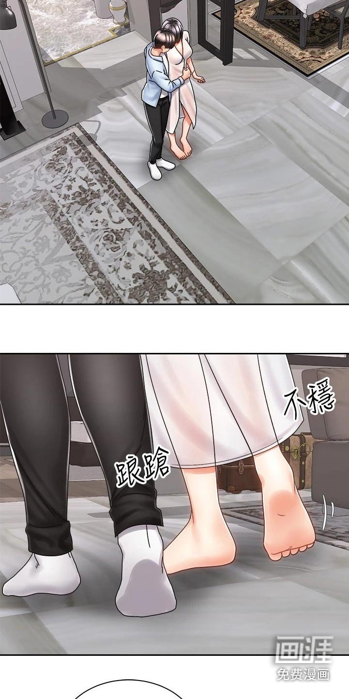 第25章：很累