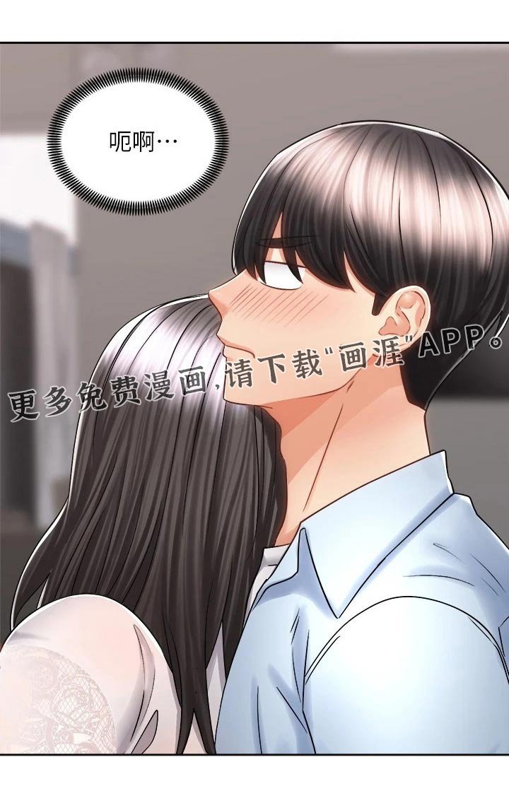 第26章：哭泣