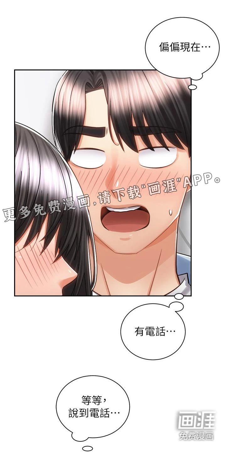 第27章：告别