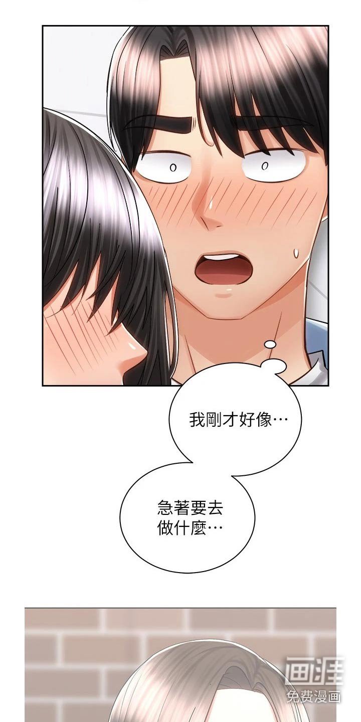 第27章：告别