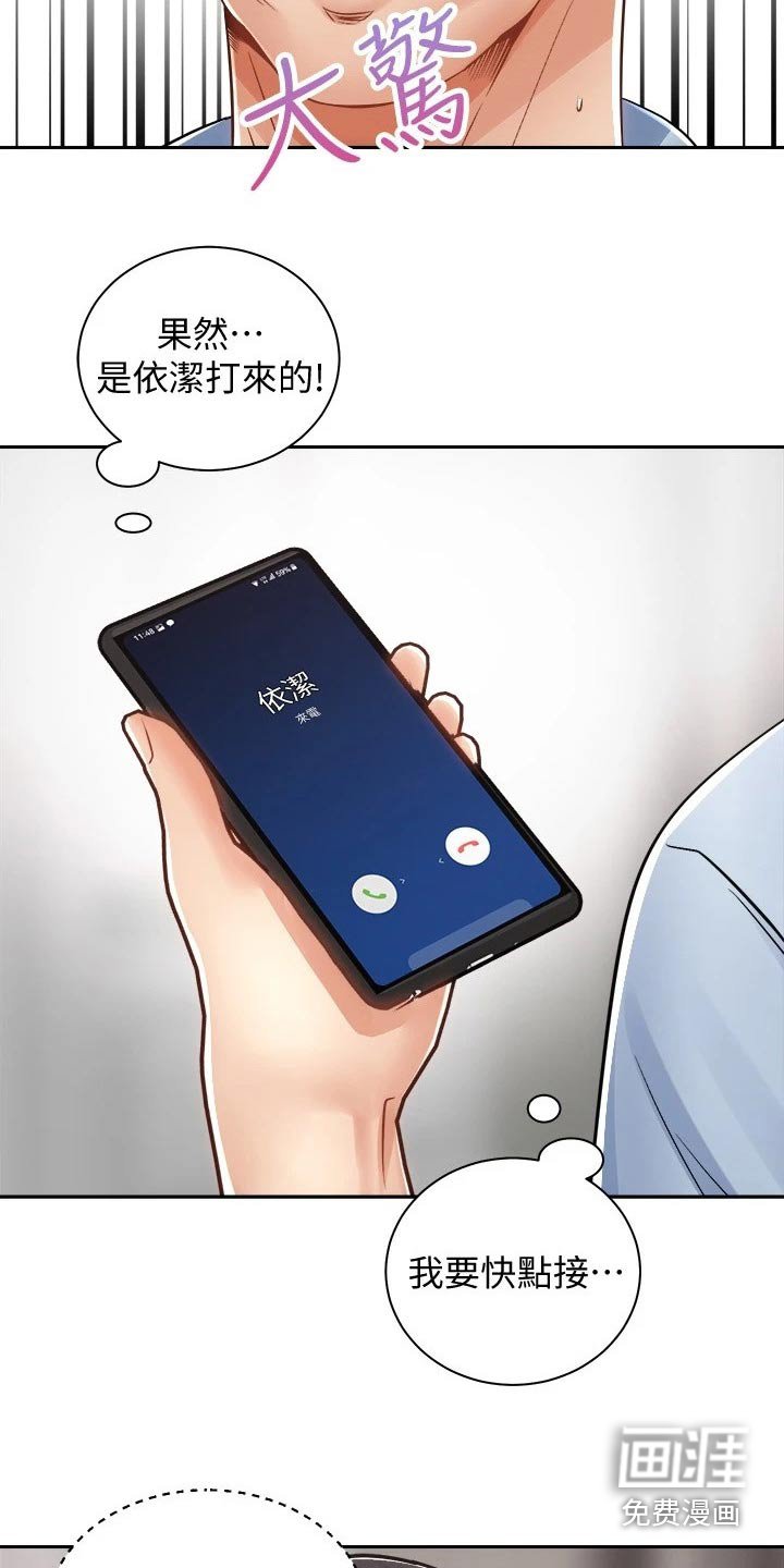 第27章：告别