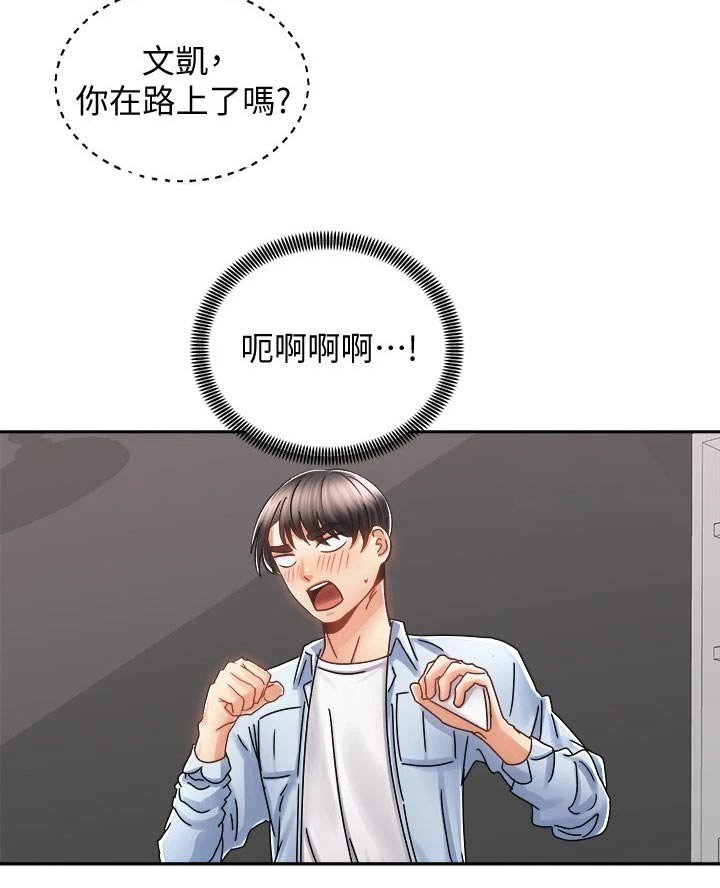 第27章：告别