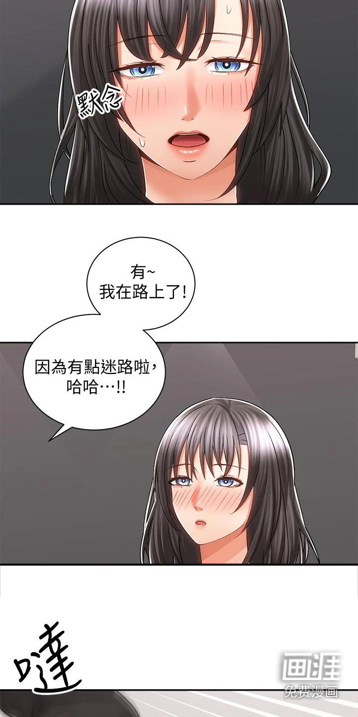 第27章：告别