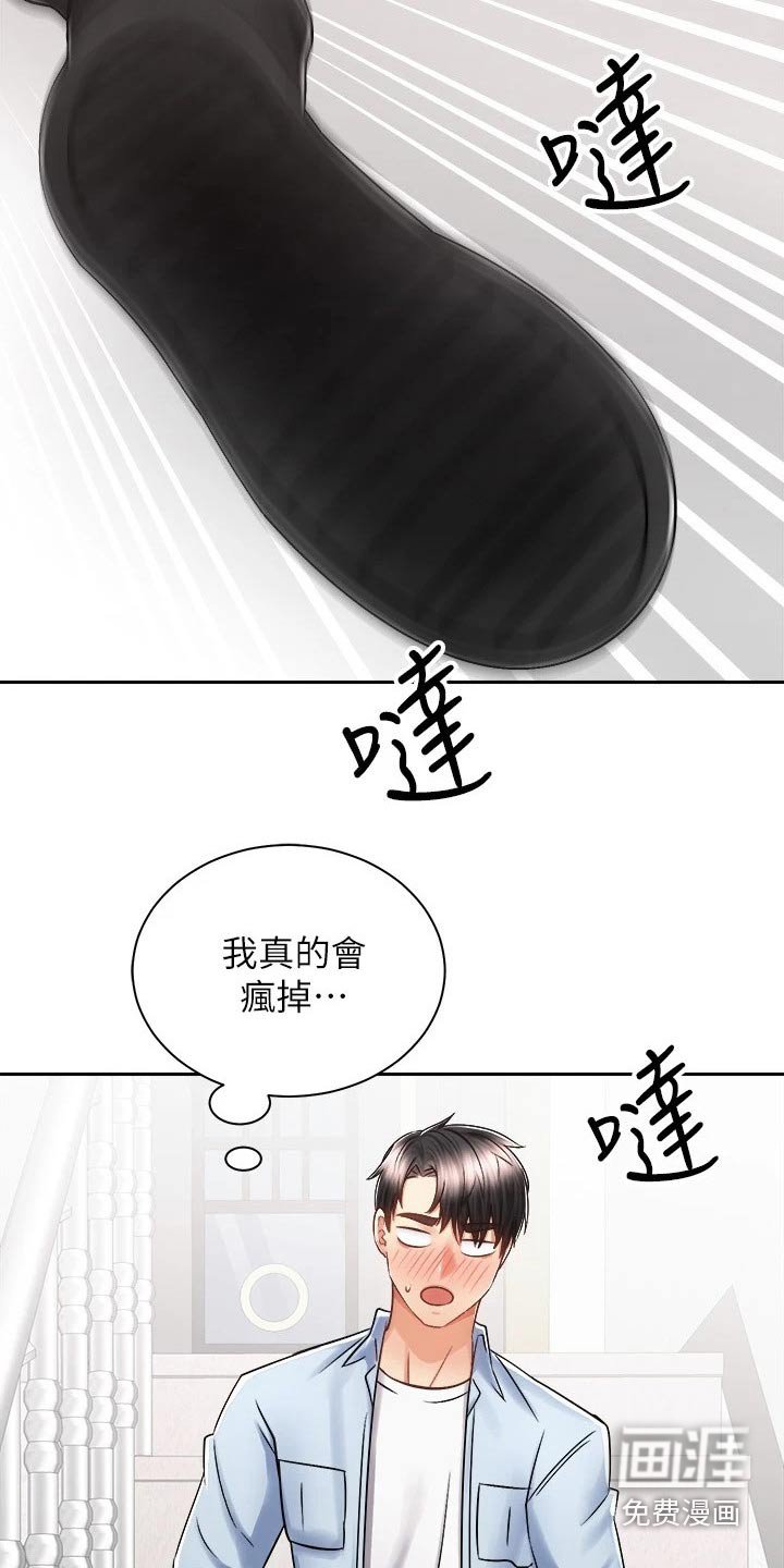 第27章：告别