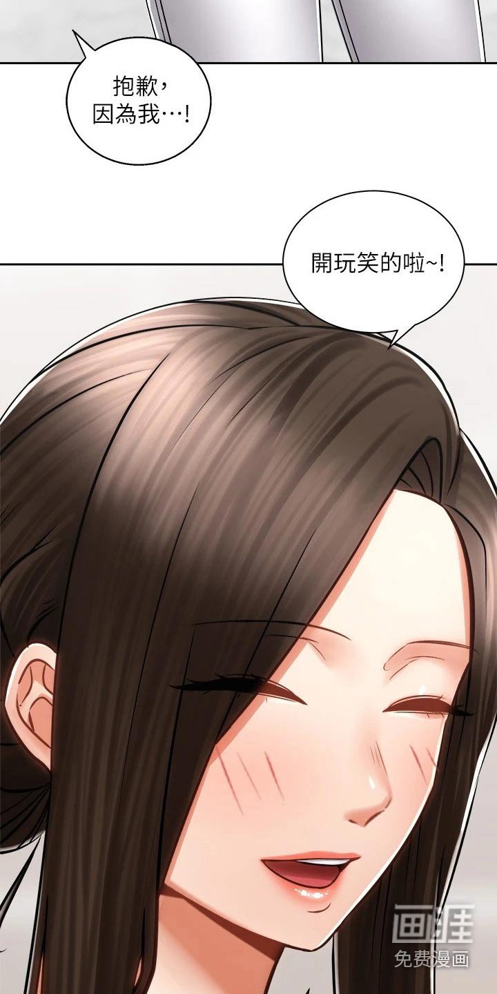 第27章：告别