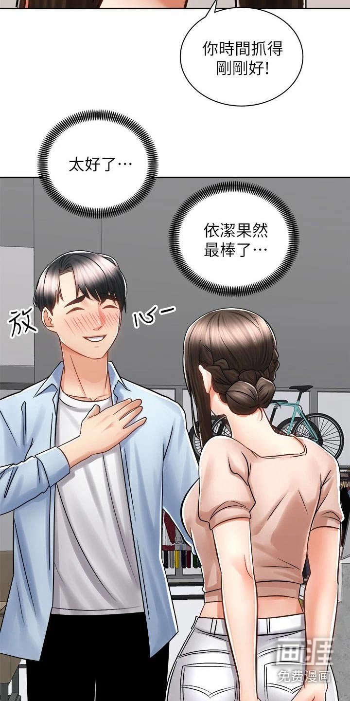第27章：告别