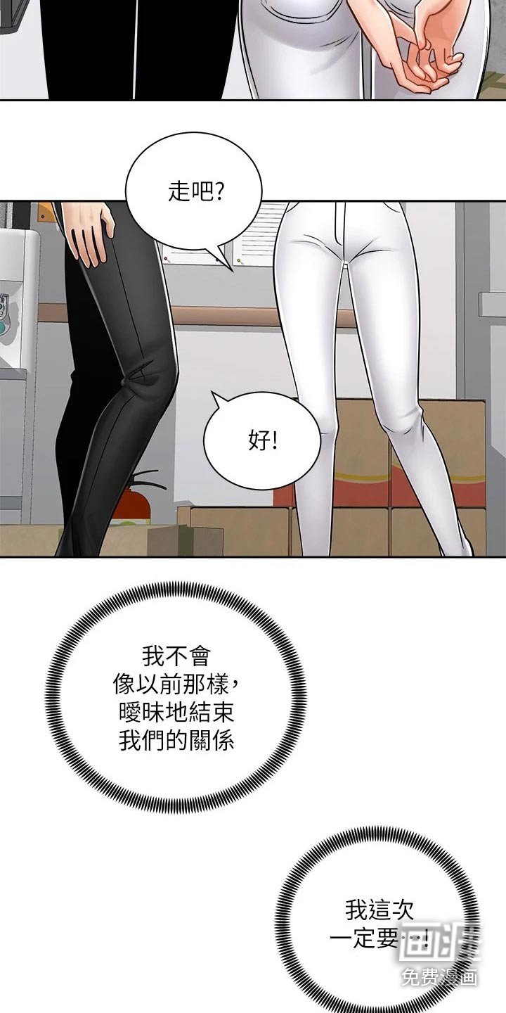 第27章：告别