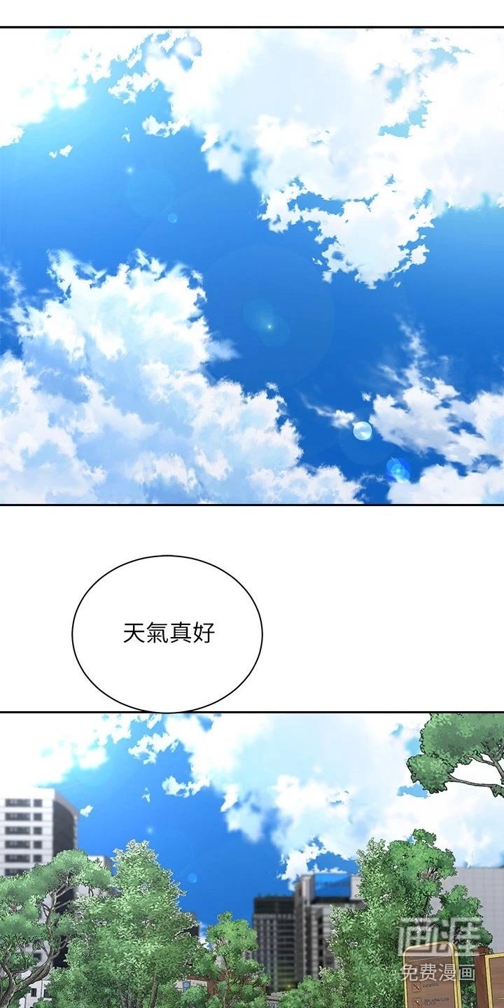 第27章：告别