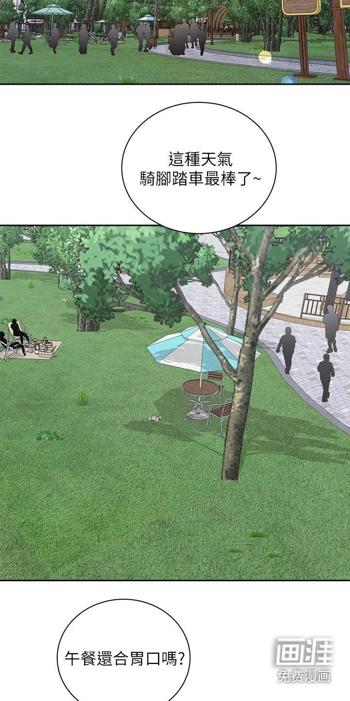 第27章：告别