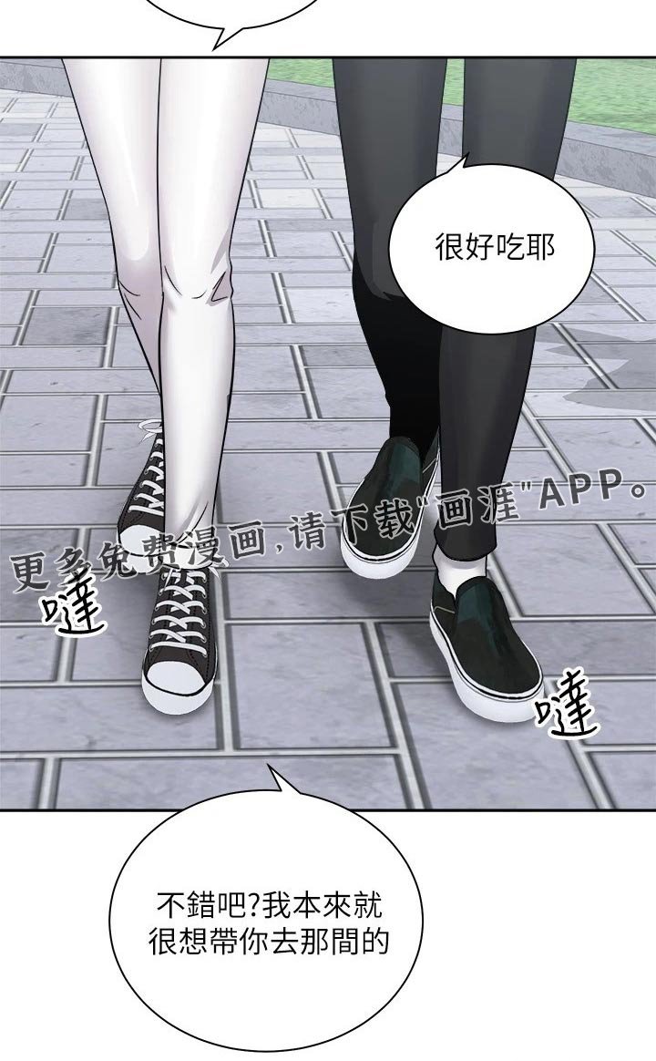 第27章：告别