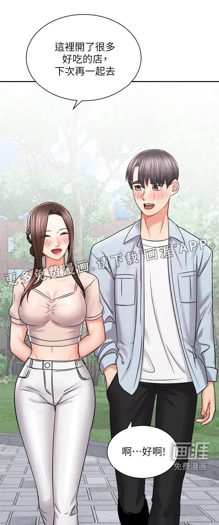 第28章：奖品