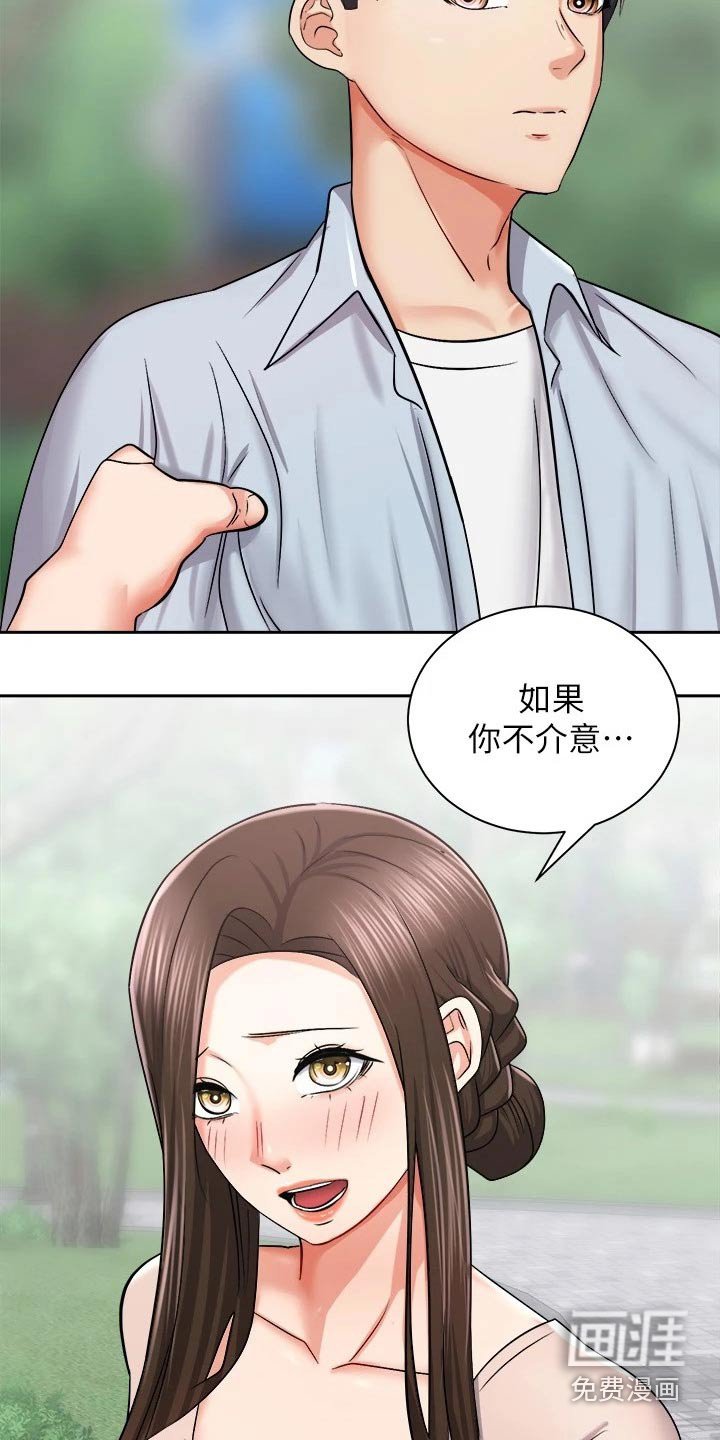 第28章：奖品