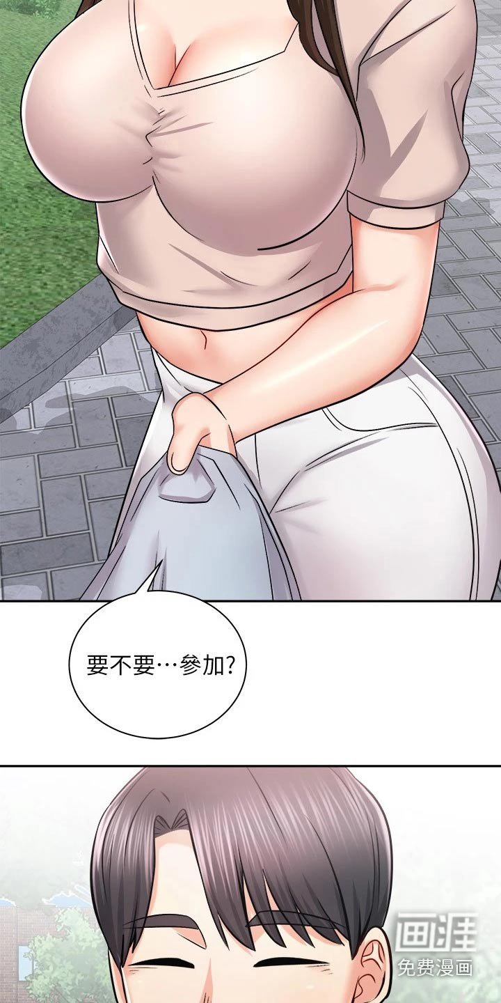 第28章：奖品