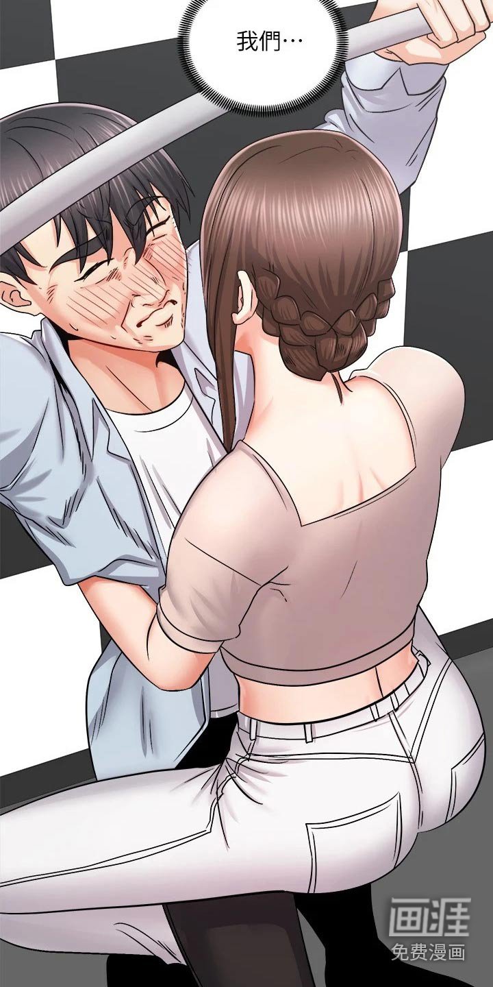 第28章：奖品