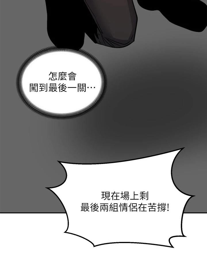 第28章：奖品
