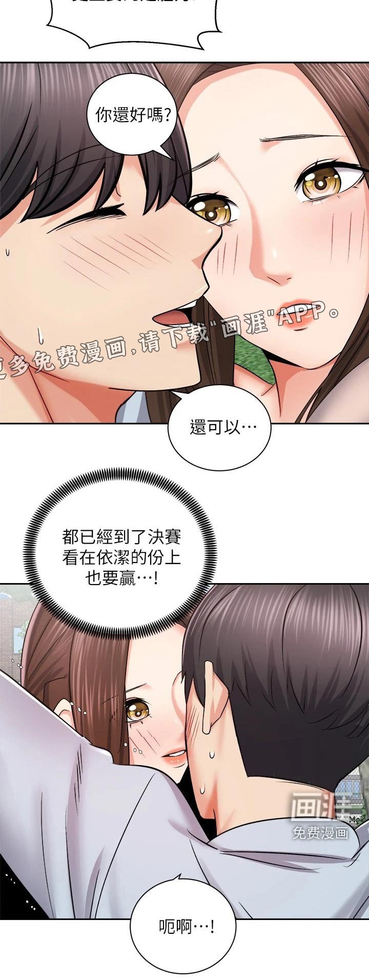 第28章：奖品
