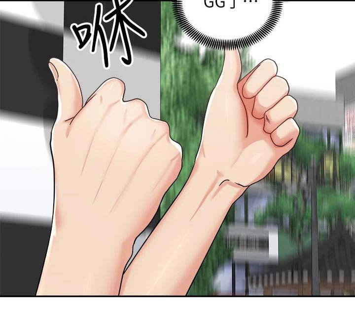 第29章：坚持住