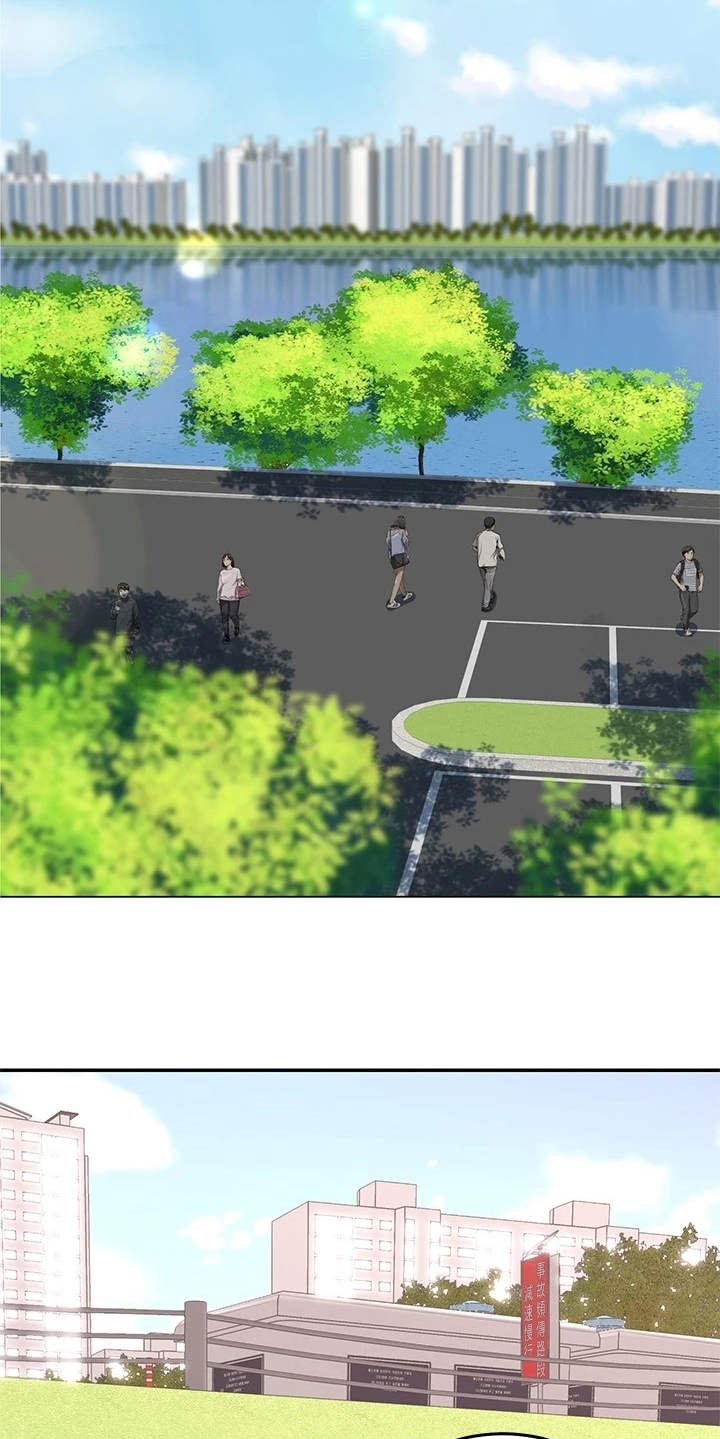 第3章：兜兜风