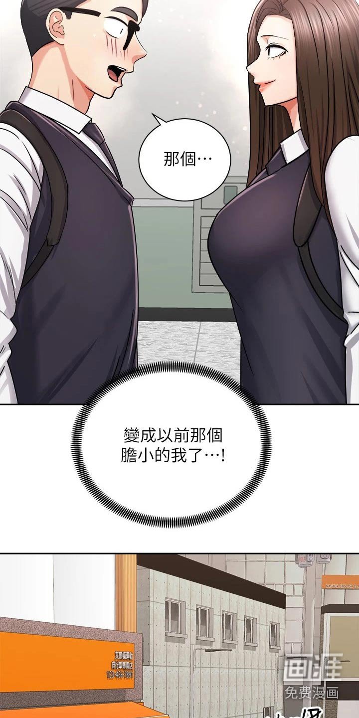 第30章：一头雾水