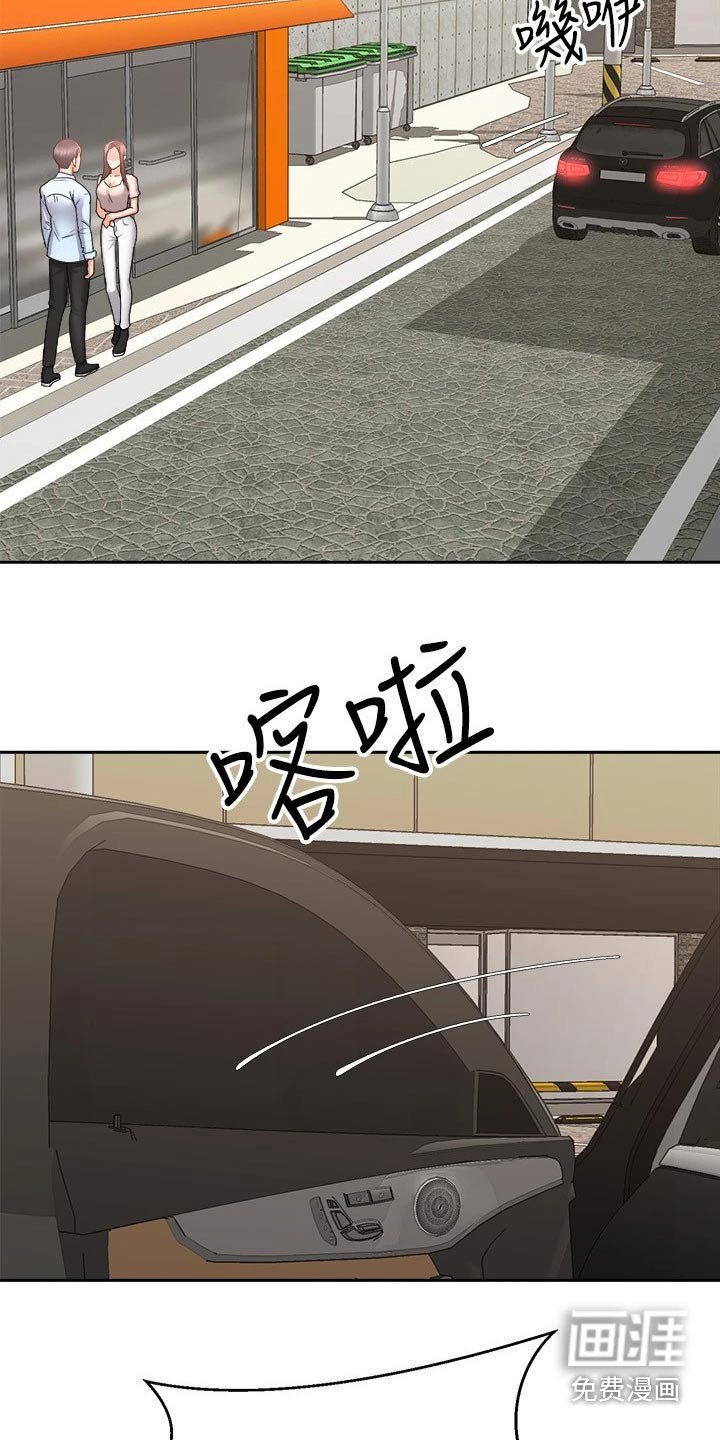 第30章：一头雾水