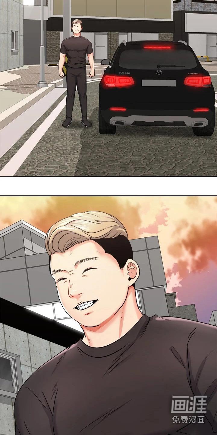 第30章：一头雾水