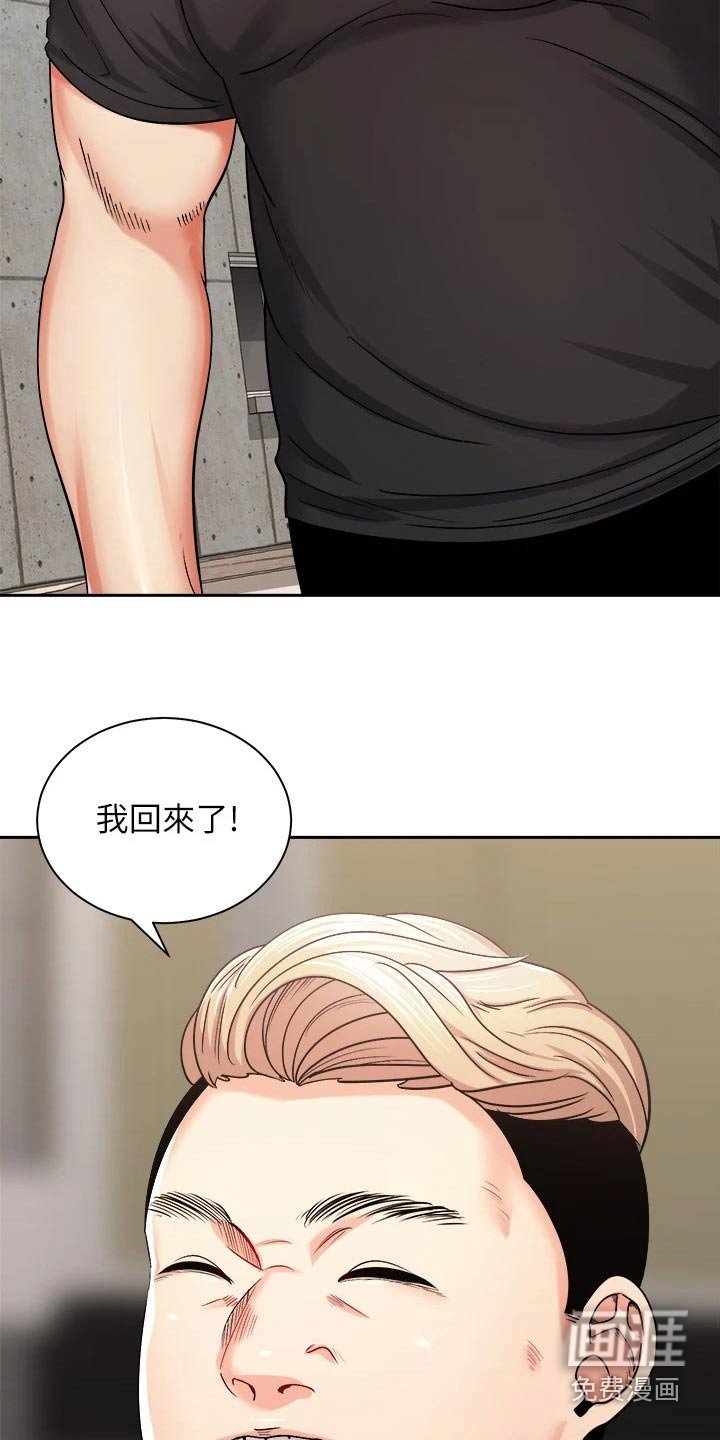 第30章：一头雾水