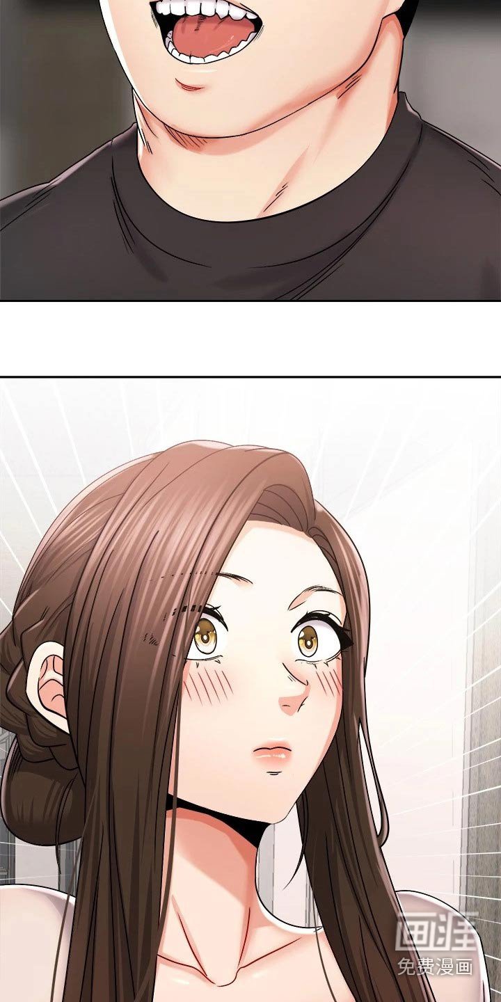 第30章：一头雾水