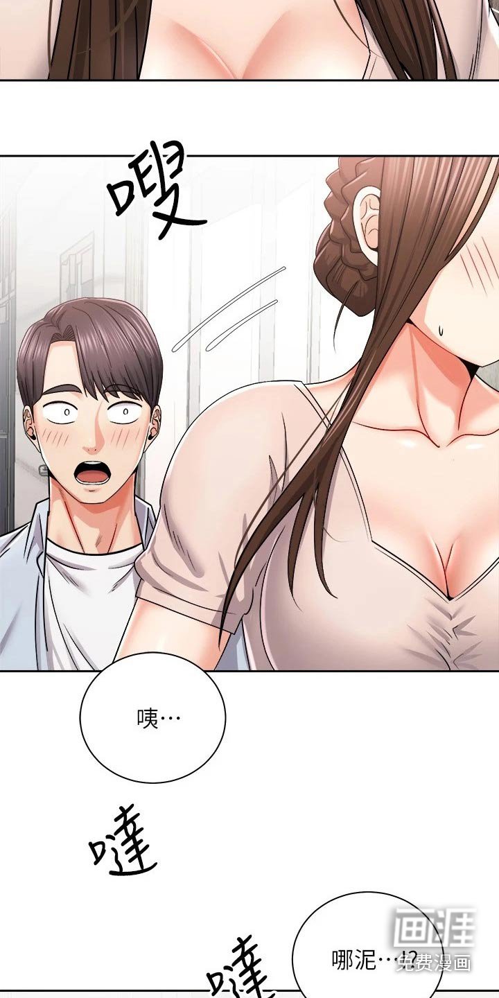 第30章：一头雾水